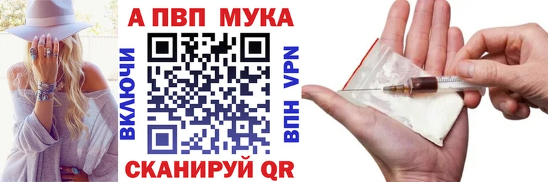 закладки  ссылка на мегу ссылки  APVP Crystall  Ува 