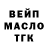 КЕТАМИН VHQ dean germeten