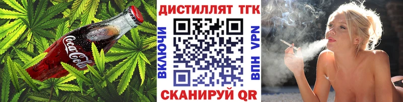 Печенье с ТГК марихуана  Ува 