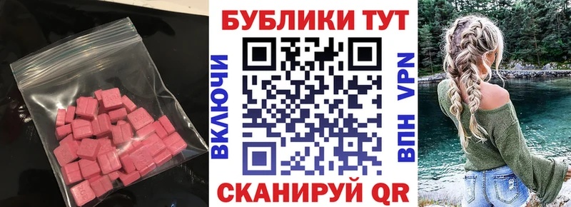 ЭКСТАЗИ louis Vuitton  Ува 