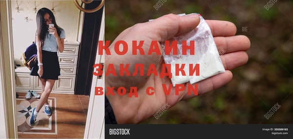 гидра Абинск