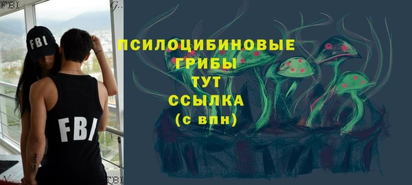 скорость mdpv Абаза