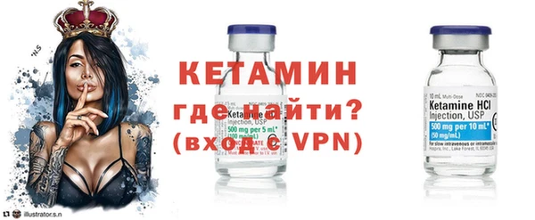 гидра Абинск