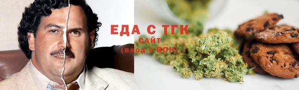 скорость mdpv Абаза