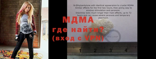 скорость mdpv Абаза