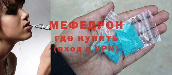скорость mdpv Абаза