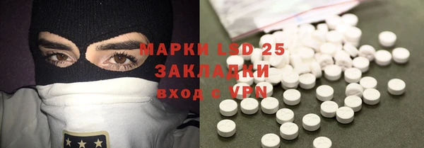 скорость mdpv Абаза