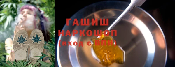 скорость mdpv Абаза