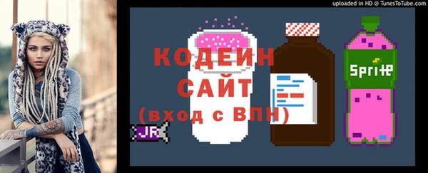 гидра Абинск