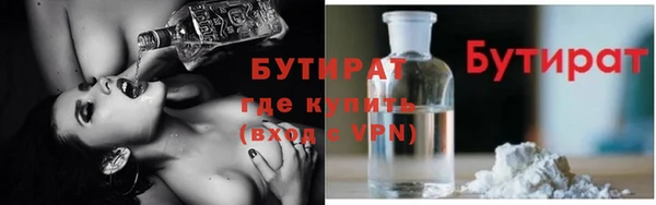 скорость Абдулино