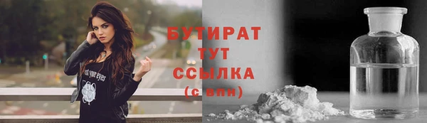 скорость Абдулино