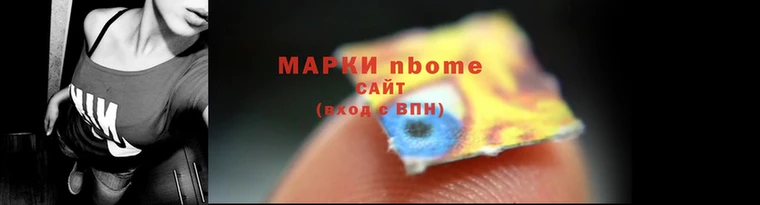 гидра Абинск