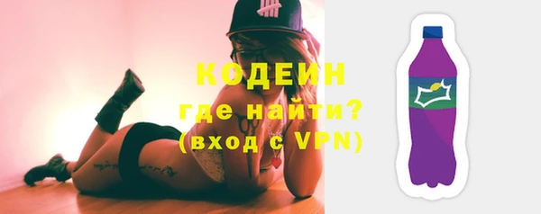 скорость mdpv Абаза
