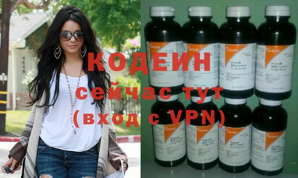 гидра Абинск
