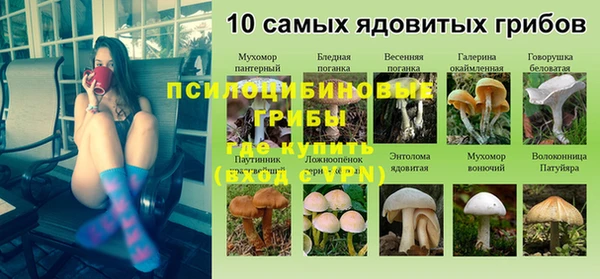 скорость mdpv Абаза