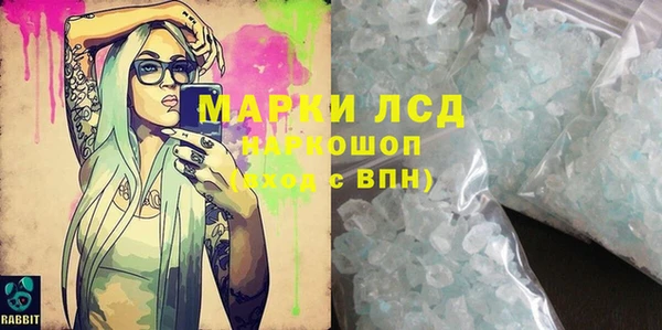 гидра Абинск