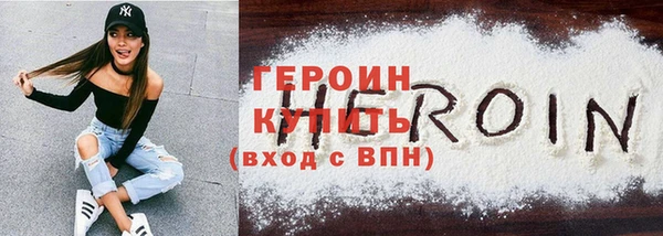 гидра Абинск
