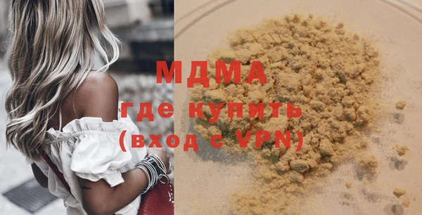 скорость mdpv Абаза