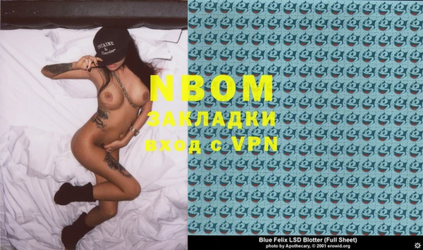 гидра Абинск