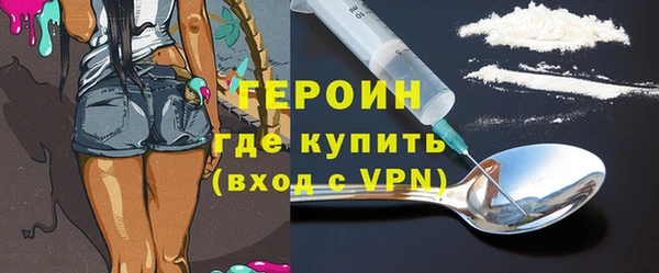 скорость mdpv Абаза