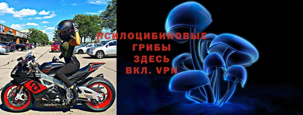 скорость mdpv Абаза