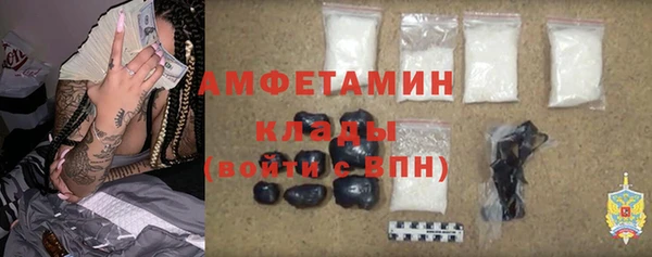 гидра Абинск