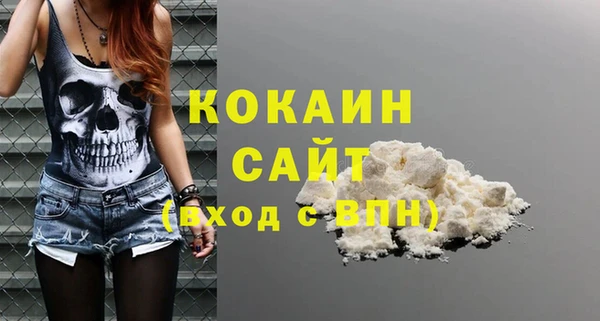 гидра Абинск