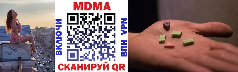МДМА VHQ Ува