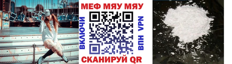 Меф мука KRAKEN зеркало Ува