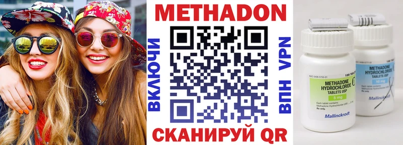 blacksprut ссылки  Ува  МЕТАДОН мёд  где найти  