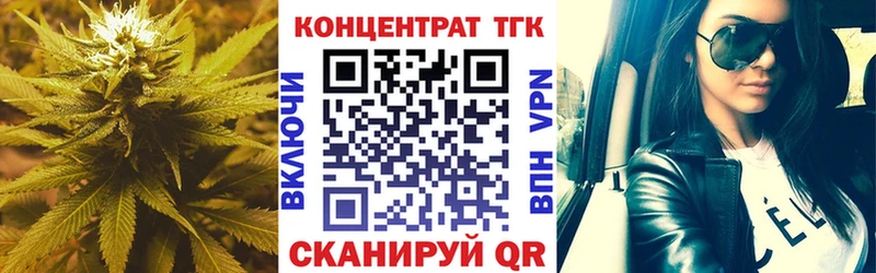 ТГК гашишное масло Ува