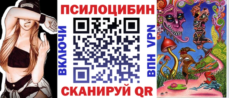 Галлюциногенные грибы мухоморы  МЕГА маркетплейс  Ува 